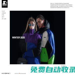 STARTER官網(wǎng)