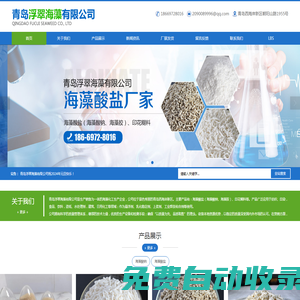 烏蘭察布市審計局