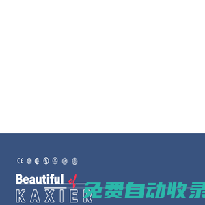 上海卡希爾游樂設備有限公司-非標產品,電玩系列,蹦床系列,淘氣堡