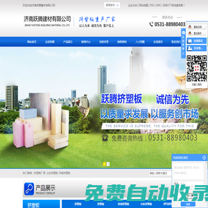 2024移動電信聯通廣電靚號流量卡套餐申請入口-七六卡巴