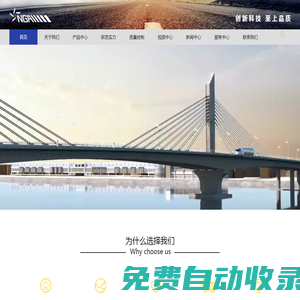 新一代汽車底盤系統（蘇州）有限公司