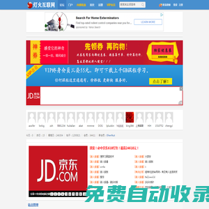 燈火互聯(lián)網(wǎng)--國內(nèi)最全的IT科技新聞學(xué)習(xí)為一體綜合性站點 全面提供網(wǎng)絡(luò)安全_編程技術(shù)_計算機電子書_操作系統(tǒng)技術(shù)_電腦教程_計算機愛好者的學(xué)習(xí)平臺