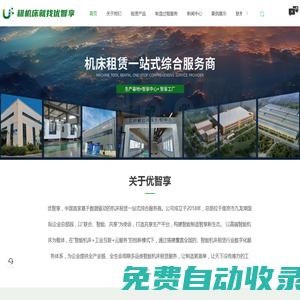 東莞市長泰爾電子有限公司_電位器_編碼器_通訊電子產品
