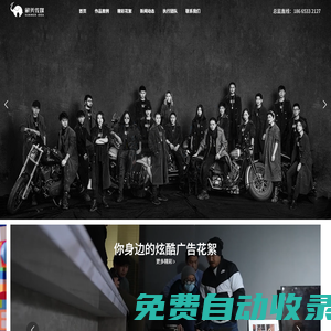 深圳宣傳片拍攝制作公司-產(chǎn)品短視頻拍攝-海外眾籌視頻拍攝公司_「象美傳媒」