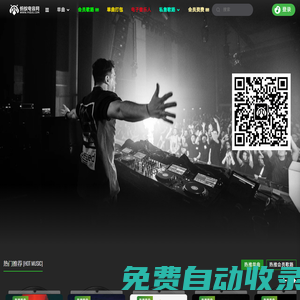 螞蟻電音網-電音之家 - 螞蟻電音網