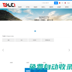 佛山市順德區(qū)和駿成五金制品有限公司-自行車鋁輪圈供應(yīng)商