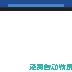 產品管理平臺|獨立控制面板|域名管理|空間管理|虛擬主機管理|服務器管理|郵箱管理|數據庫管理|VPS管理|服務器管理_億動網絡
