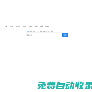世界食品網(wǎng)——食品世界的行業(yè)門戶，中國食品行業(yè)最受歡迎的網(wǎng)站！