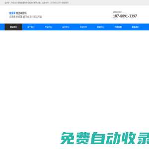 現代支付|金多多官網_現代支付|金多多官網