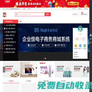 沈陽恒易電子商務(wù)有限公司 - 程序來源于德尚網(wǎng)絡(luò)