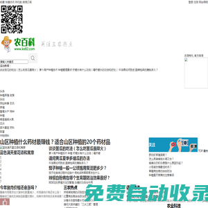 廣西河池水利局網(wǎng)站
