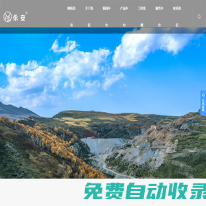 沈陽市永安襯膠閥門管道有限責任公司_襯膠管道_閥門