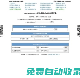導航123
