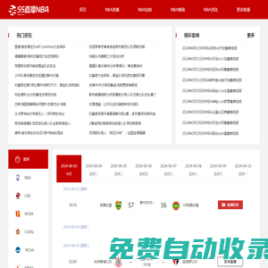 jrs直播_jrs低調看球免費高清直播_jrs直播nba(無插件)直播-jrs直播