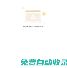 山東百脈泉酒業股份有限公司_食品