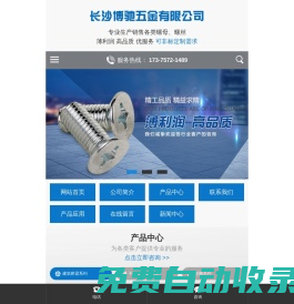域名注冊_域名查詢_域名購買_域名申請_新網