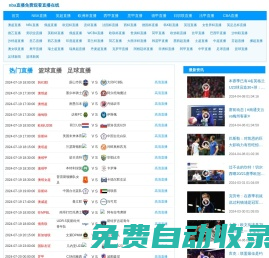 nba直播免費觀看直播在線-nba直播免費觀看直播在線高清jrs|nba直播免費觀看直播在線高清|nba直播免費觀看直播在線無插件