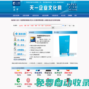 吉林白城市洮北區人民檢察院