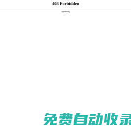 永享管道閥門制造專家-不銹鋼管|閥門|銅管生產(chǎn)廠家-寧波永享北京辦事處