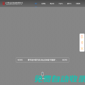 醫(yī)用縫合線(xiàn)廠(chǎng)家-山東博達(dá)醫(yī)療用品股份有限公司官網(wǎng) | boda-medical