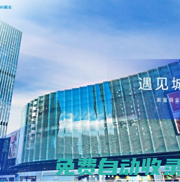 美的置業