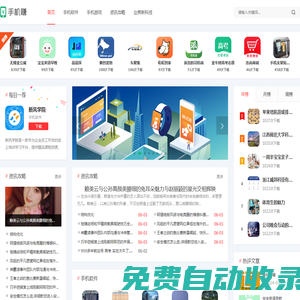手游天堂軟件園
