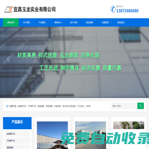 宜昌不銹鋼水箱_玻璃鋼防腐保溫_冷卻塔_碳鋼油罐-宜昌玉龍實(shí)業(yè)有限公司