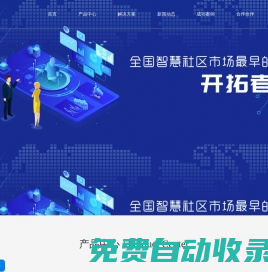 陜西遠(yuǎn)洋科技-陜西遠(yuǎn)洋科技