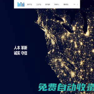 廣州睿銘電子有限公司-睿銘測控