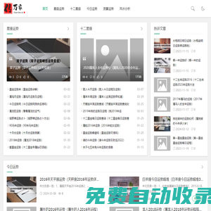 優質PC軟件集結地-快速下載不等待