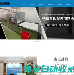 初雪影院-好看的電影電視劇免費