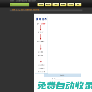 大商贏官網 - 抖音商城小程序_支付寶小程序_百度小程序_微信小程序商城_小程序商城_大商贏新營銷系統全端平臺小程序商城系統