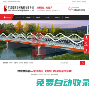 橋梁護欄_鋁合金護欄_河道護欄_鋁合金護欄廠家-江蘇魯班路橋