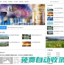 輝旺生活網(wǎng) - 分享日常生活小常識(shí)知識(shí)