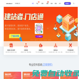 網站制作建設公司,小程序制作開發公司,APP軟件系統開發公司,中賓科技軟件系統小程序app定制開發公司