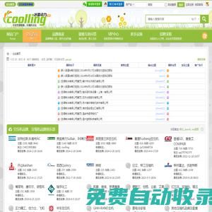 冰霜動力壓縮機論壇-國內壓縮機網_空壓機網_中央空調制冷維修技術論壇,空壓機維修_壓縮機維修_暖通空調_中央空調維修_制冷壓縮機維修技術論壇 -  Powered by Discuz!
