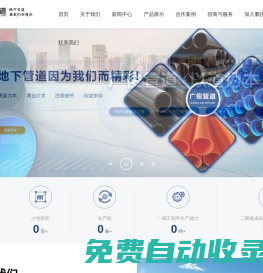 河南MPP電力管-河南電力mpp管-河南給水管道-河南鵬慶塑業有限公司