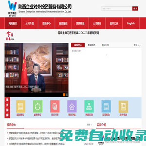 齊齊哈爾教育門戶