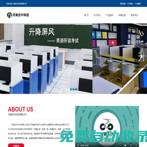 升降屏風,升降屏風桌,升降屏風考試桌,機考卡座-河南應中科技有限公司