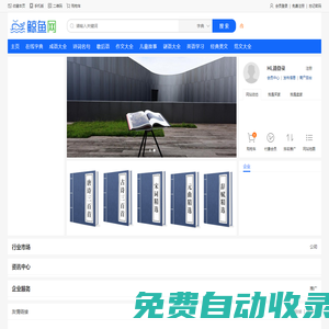 懸浮門廠家.別墅門,鋁藝護欄大門,鑄鋁護欄大門,電動伸縮門廠家-石家莊林榮科技有限公司