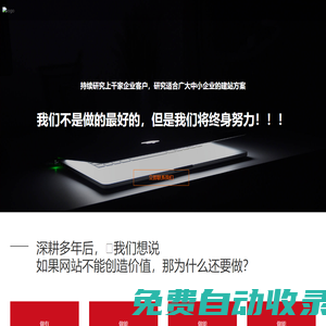 零壹科技