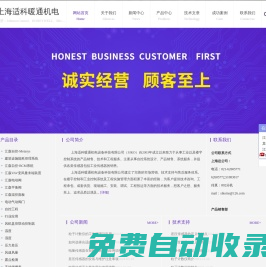 江森電動調(diào)節(jié)閥,江森氣動閥,粒子計數(shù)儀,江森自控,便攜式露點儀-上海適科暖通機電設(shè)備科技有限公司