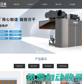 天下足球網|NBA直播|足球直播|世界杯直播|直播吧