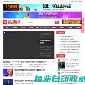 油價調整最新消息