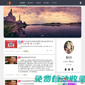 江西普正制藥股份有限公司|杜仲中藥|中藥消炎藥