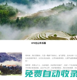 秒發(fā)圈 - 微信定時發(fā)朋友圈、分組群發(fā)、定時群發(fā)、自動群發(fā)、多微信同步發(fā)、輪流發(fā)、隔天發(fā)