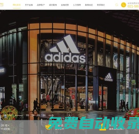 首頁-上海金瀚燈光廣告有限公司