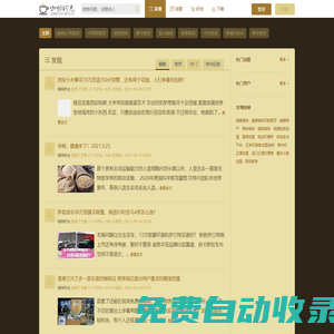cafemoment.cn - 咖啡時光 - 越南咖啡香氣濃郁，現在來一杯中原G7咖啡，開始你一天的好心情！