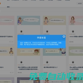 免費企業模板網站下載_網站模板_網頁模版-網站模板庫