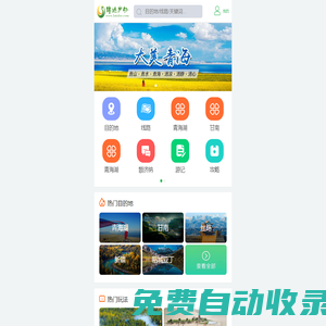 出版人雜志官網